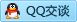 QQ在线咨询2864036990